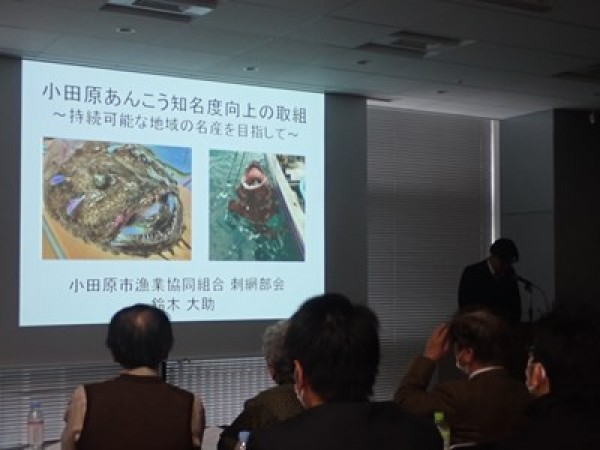 全国青年・女性漁業者交流大会へ参加。サムネイル